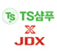 TS샴푸/JDX 로고